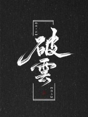 来个网站大家懂得的